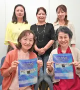 女声合唱団「星砂」45周年コンサート 27日那覇のパレット市民劇場で開催