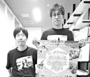 障がい者ら海遊び楽しむ「ゆいまーるビーチフェス2026」10月10日南城市で開催